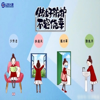 秋冬季疫情多發(fā)，要做好抵御“雙流行”風(fēng)險(xiǎn)的防護(hù)