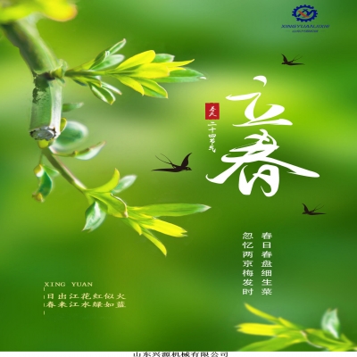 “日出江花紅似火，春來(lái)江水綠如藍(lán)”