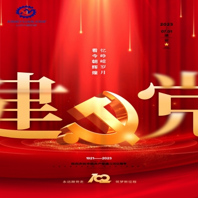 愿以寸心寄吾黨，且將歲月贈(zèng)山河！