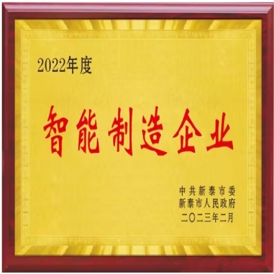 關(guān)于人工智能，國(guó)資委重磅部署