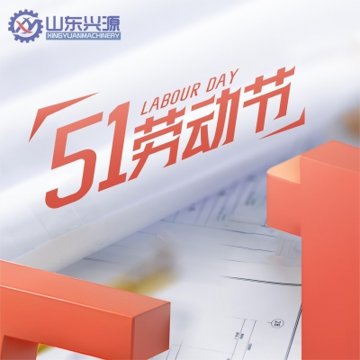 光榮屬于勞動(dòng)者，幸福屬于勞動(dòng)人民—習(xí)近平