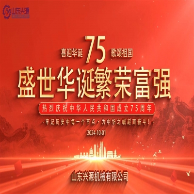 乘百舸爭流之勢，續(xù)中華民族之魂